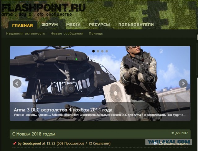 Раздражающие нюансы компьютерных игр/шутеры