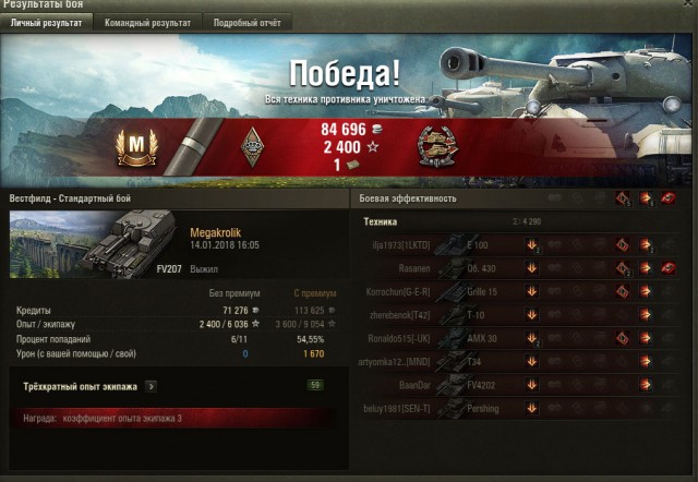 Wargaming 51