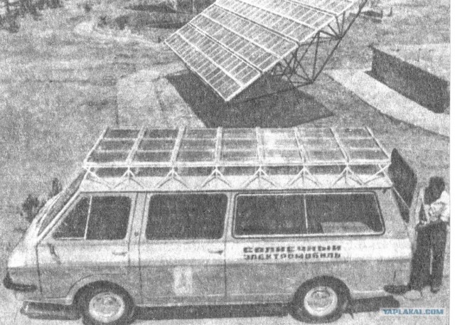 РАФ 2203 «Латвия»