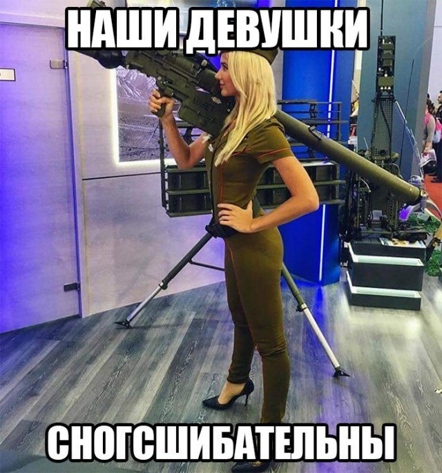 Нестандартный юмор