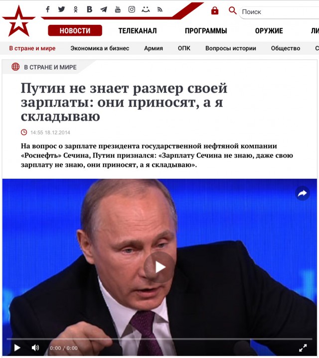 Путин предложил россиянам потерпеть