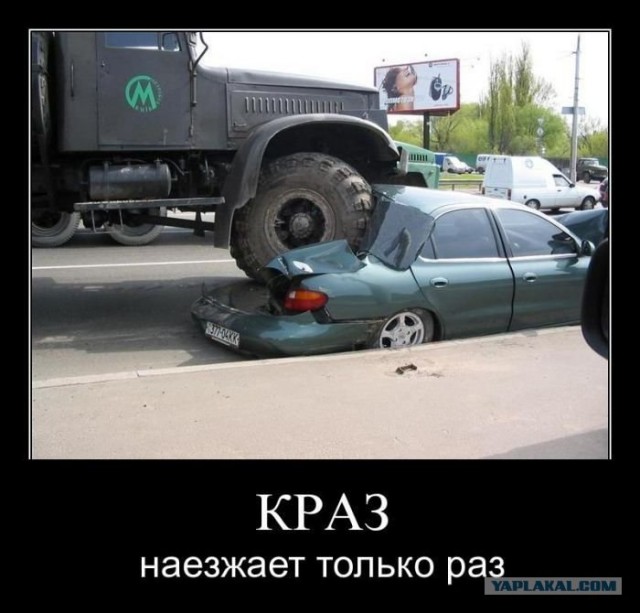 История автомобиля  КРаЗ