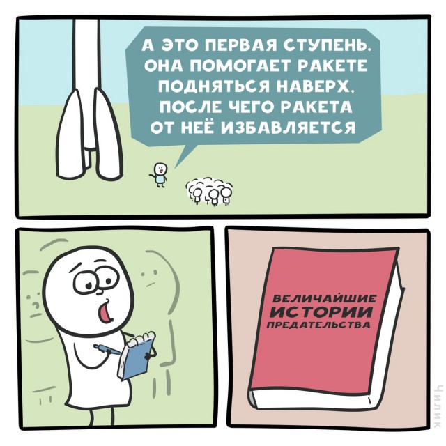 Ну что, работу работаем? А кто картинки кто смотреть будет!?