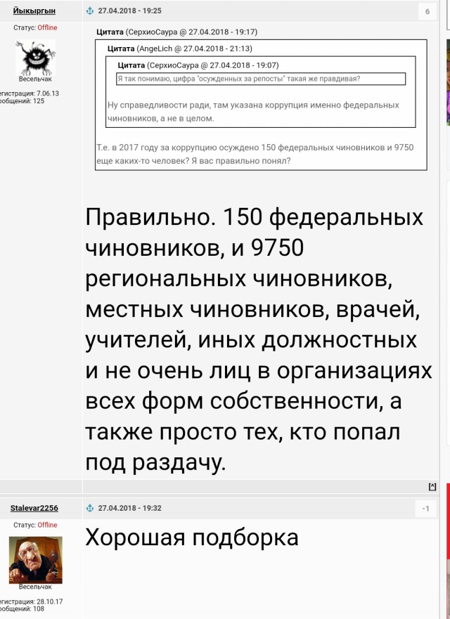 Смешные комментарии из социальных сетей 27.04.2018