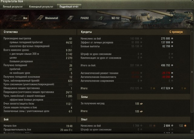 Wargaming 53