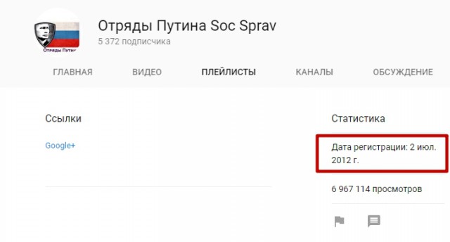 Это они корвалолом так упоролись? Очередной перфоманс от Отрядов Путина