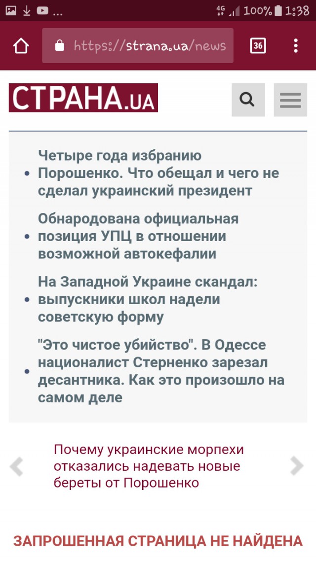 Скандал: украинские выпускницы надели  советские платья