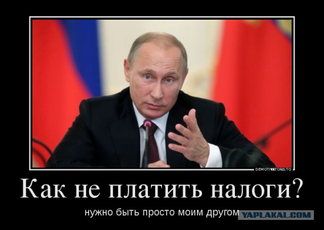 Госдума приняла в I чтении законопроект о повышении НДС