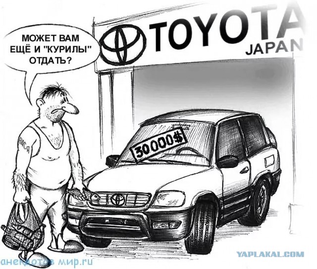 Это подстава тойота не ломается