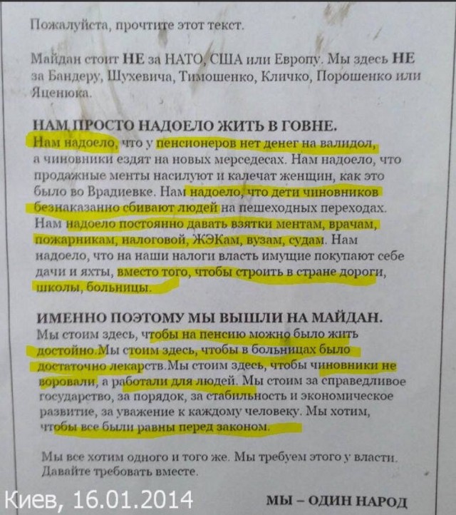Потерянное десятилетие: Российская экономика отстала от мира в 8 раз
