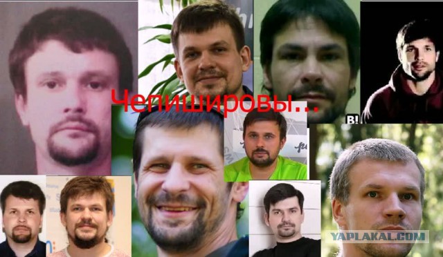 Не Боширов, а Чепига: Bellingcat назвала имя и звание подозреваемого в отравлении в Солсбери
