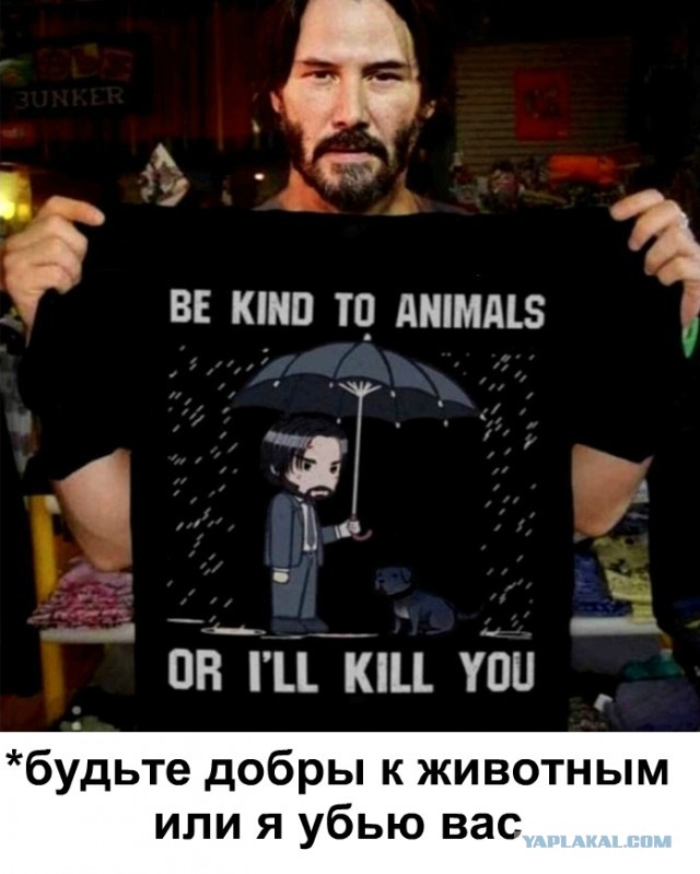 Кошмарный сон вегана