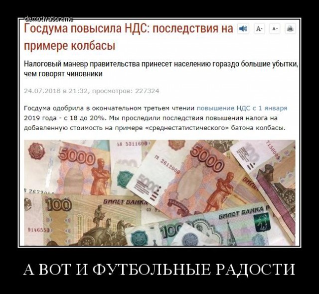 Китай снизит налоги для населения ради ускорения экономики