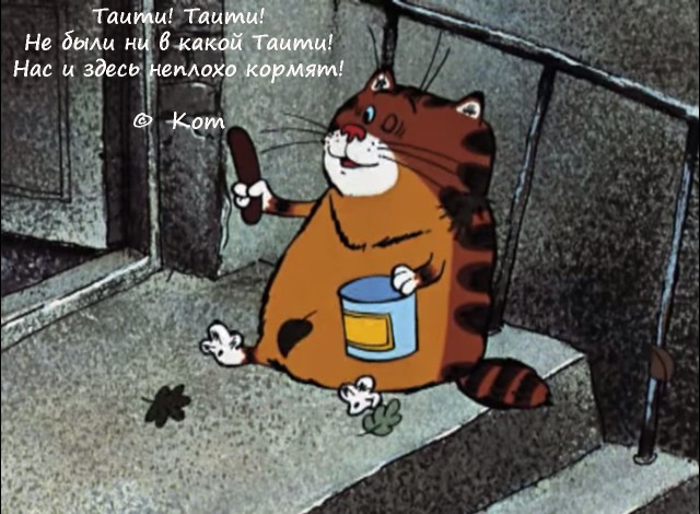 Откуда у людей столько времени и денег?