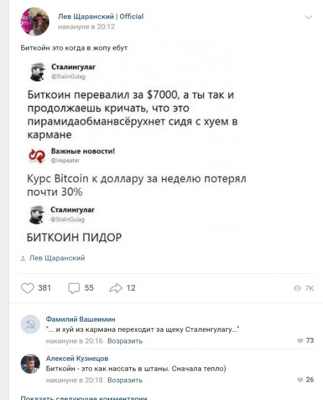 Немного юмора, гуманитарного