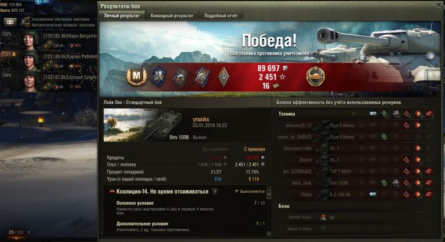 Wargaming 55