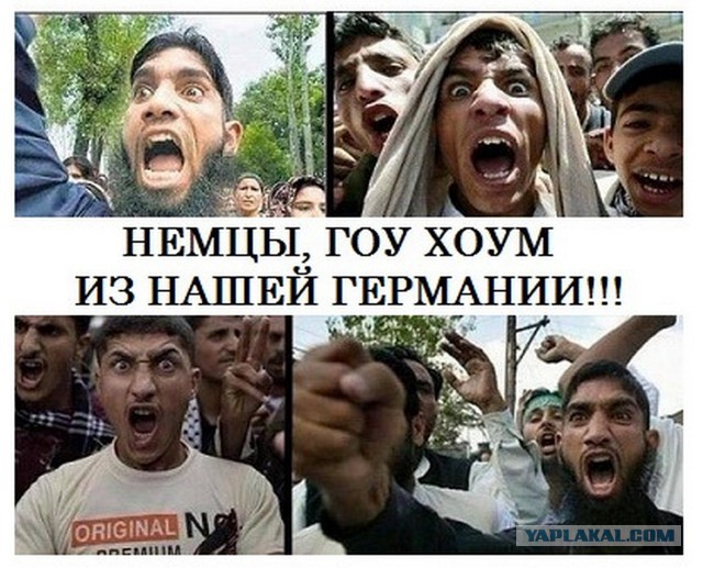 Да что она себе позволяет?