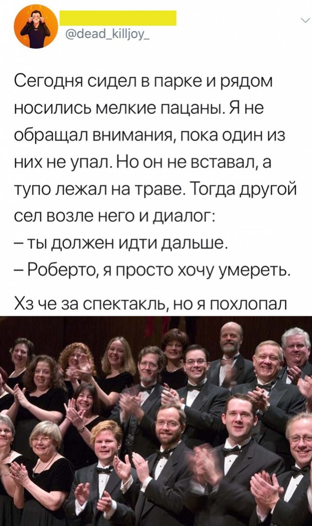 Нестандартный юмор
