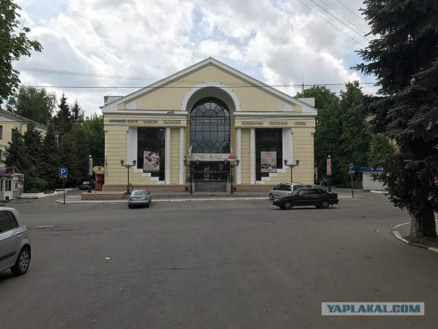 Брянск во время немецкой оккупации 1941-1943г Ч.1