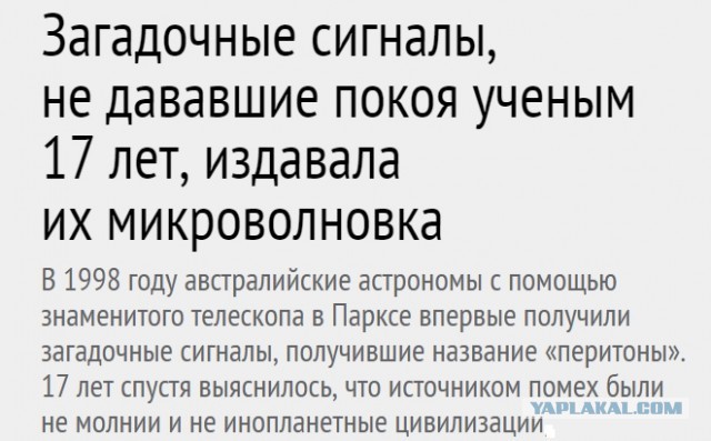 Нам нечего скрывать