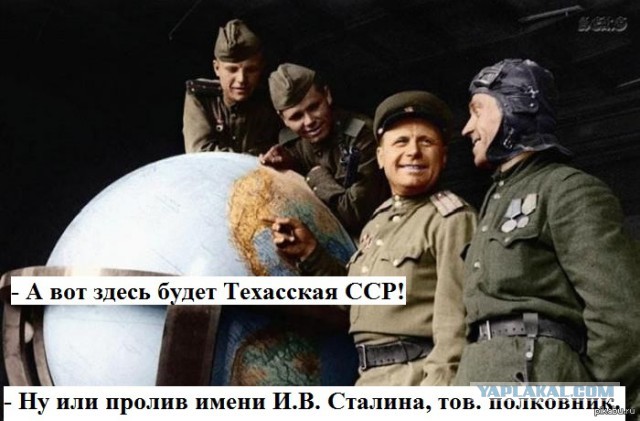 «Это наше полушарие. Это не то место, где русские должны вмешиваться »