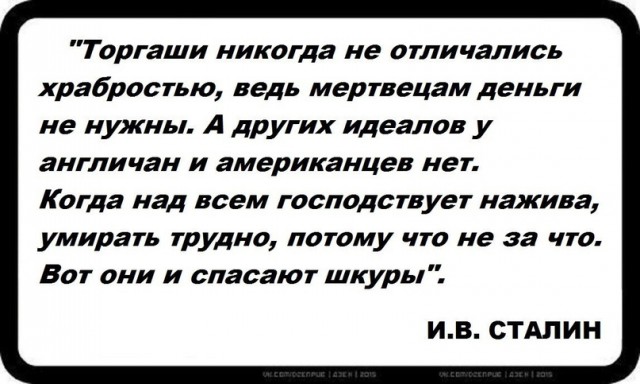 Американский «герой» в небе Югославии
