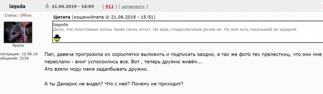 Женщины стали смелее и напористей