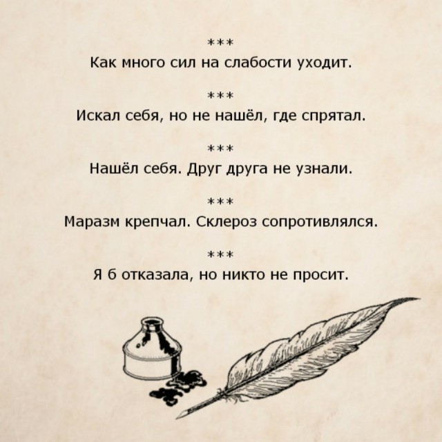 30 ироничных законов жизни