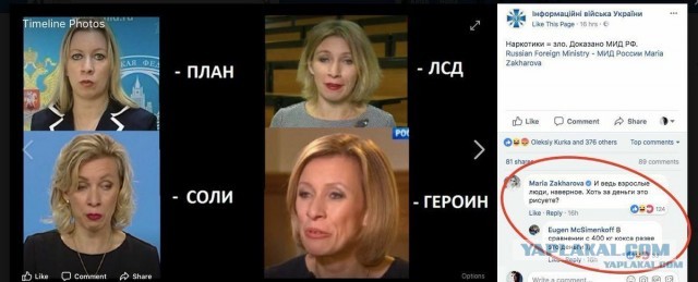 Картинки с надписями, истории и анекдоты 08.10.19