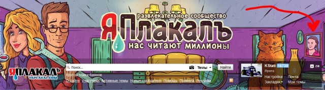 Да прекратите уже этот беспредел!