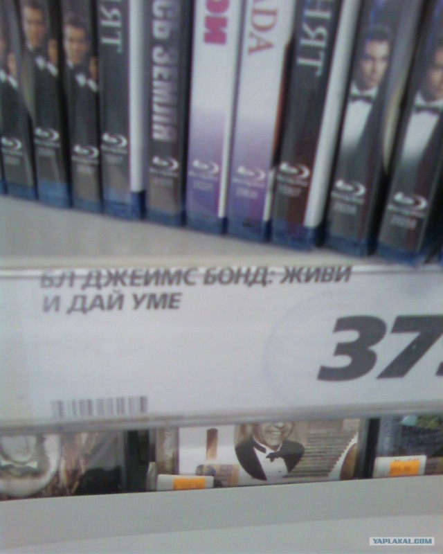 Ценники в гипермаркете