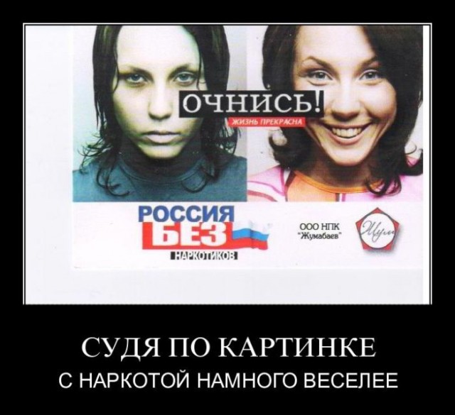 Как вам такой креатив без лиц..?!