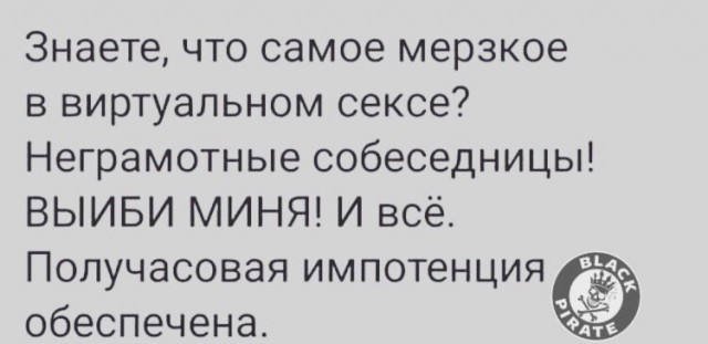 Свинегрет: картинки, надписи и прочее на 20.03 или №17