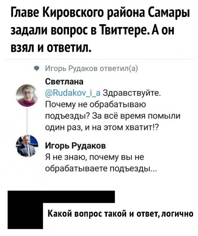 Картинки из рабочего чата 23.04