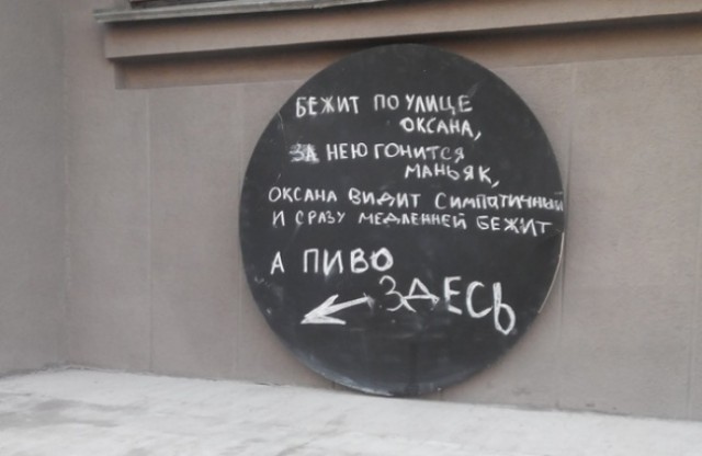 20 объявлений, которые смешат своей непосредственностью