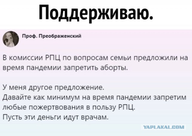 Бредзона 09.05.20