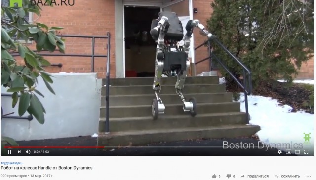Новый робот от Boston Dynamics выглядит жутковато