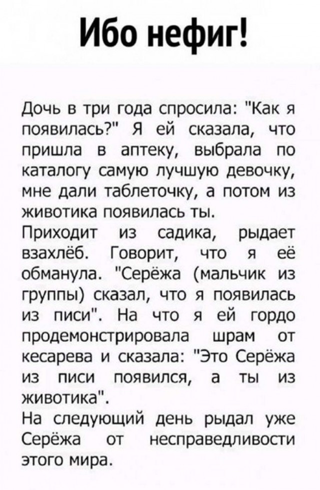 Очень пошлые картинки про это.18+