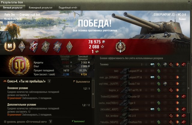 Wargaming 59