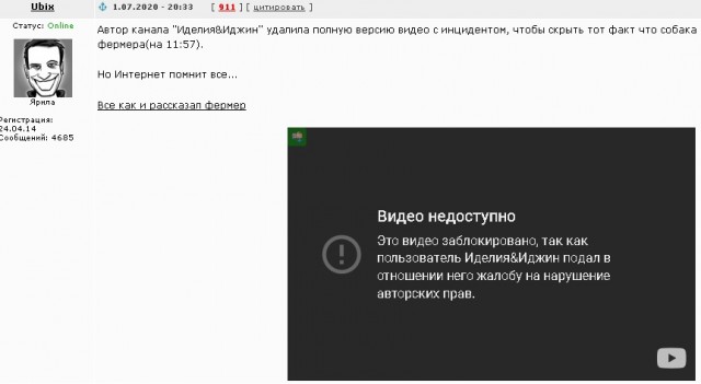 Полное видео про убийство хаски под Челябинском