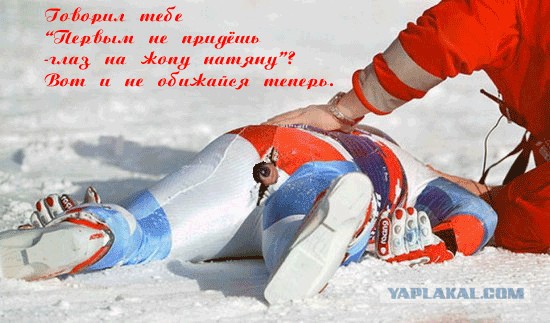 Перенапряжение на финише