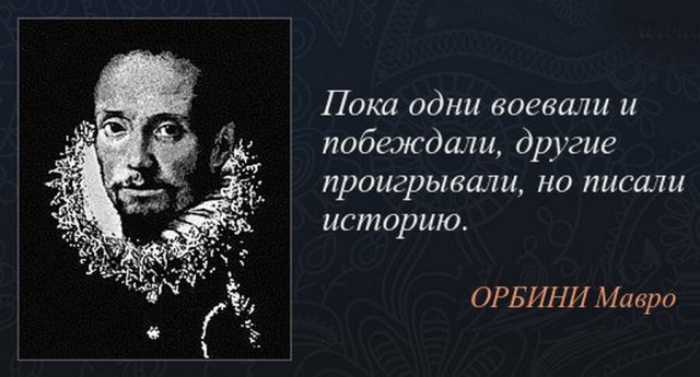 Что было до Руси?