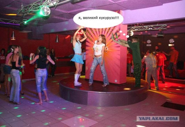 Зарядка