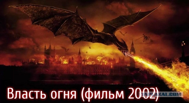 На Земле проснулись древние ДРАКОНЫ, вот настоящая причина общемировой самоизоляции