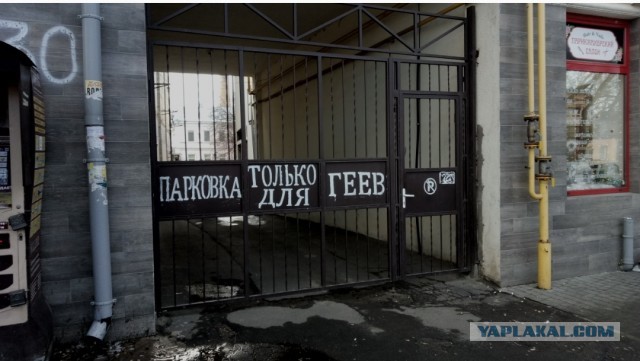 Одесса. В первый раз