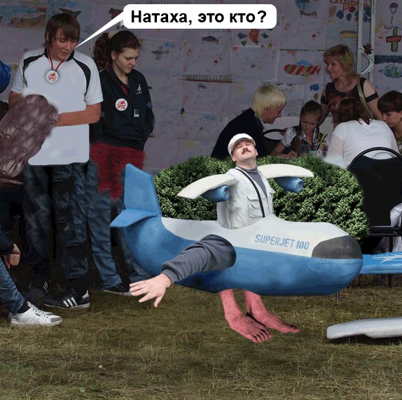 Битва Фотожаберов №8.Аэромен