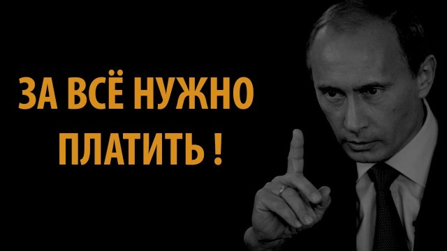 Народные деньги, чьи они?)