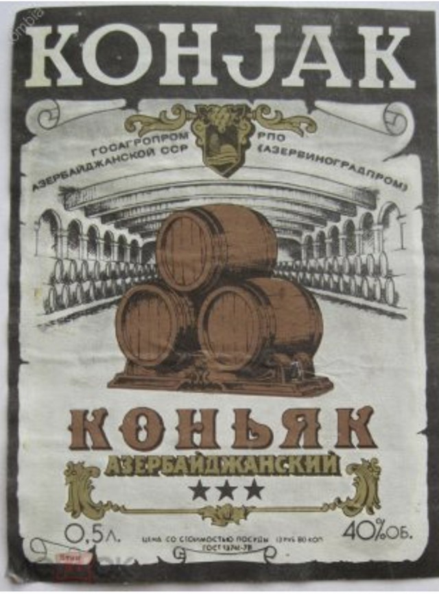 Упёртая букашка