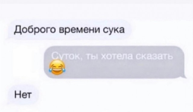 Юмор в картинках 6.11.20