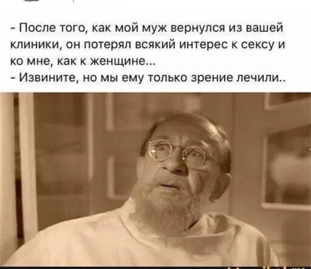 Картинки с надписями фразы  и анекдоты 16.11.20